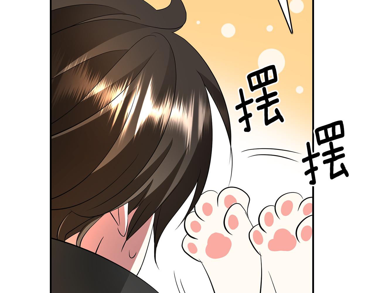 《杀手灵魂公主身》第39话 真是无语 第13页