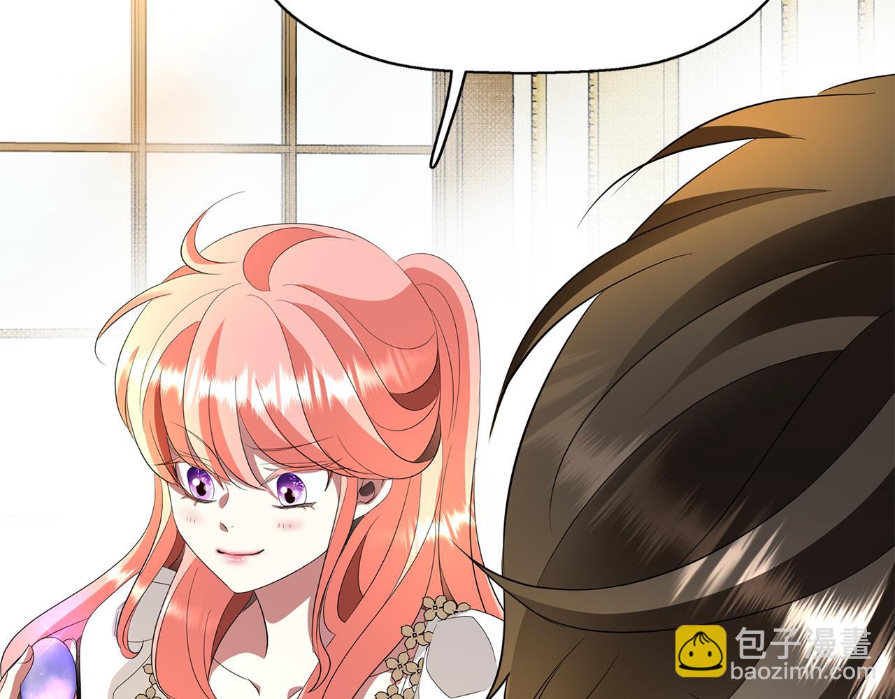 《杀手灵魂公主身》第39话 真是无语 第7页