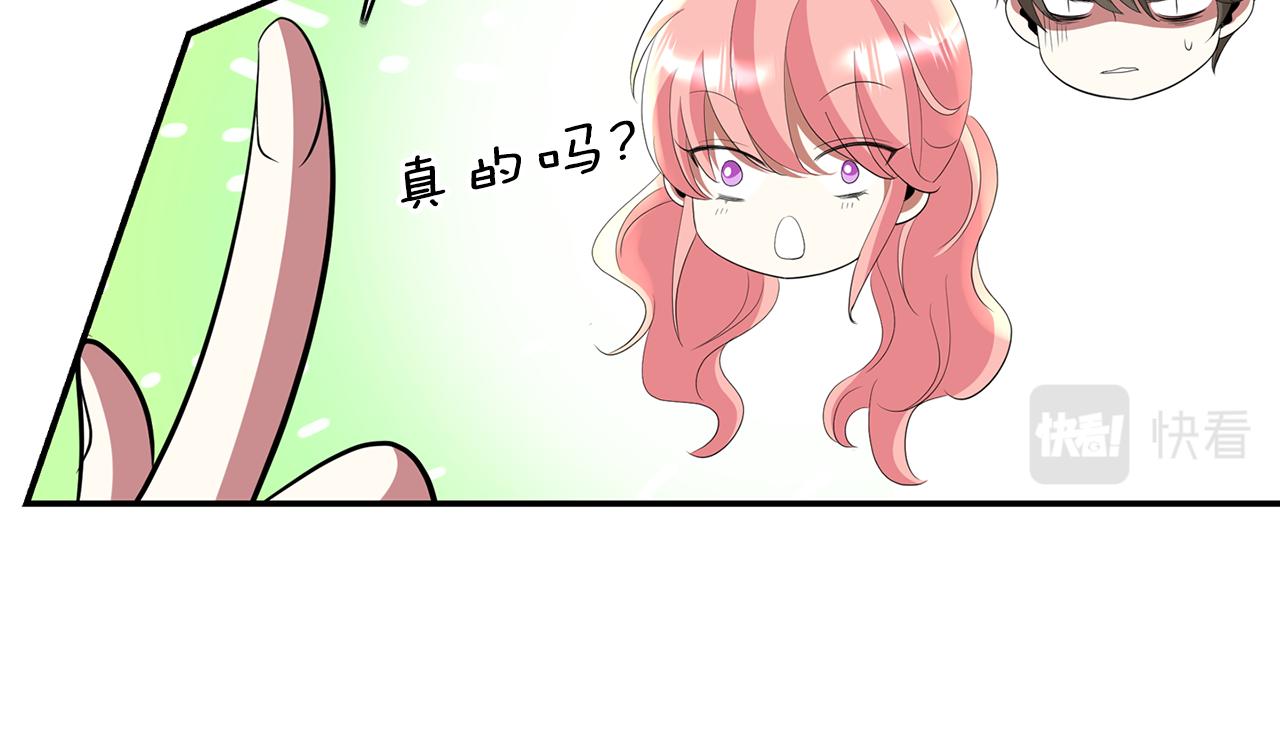《杀手灵魂公主身》第43话 小气的神灵？ 第32页