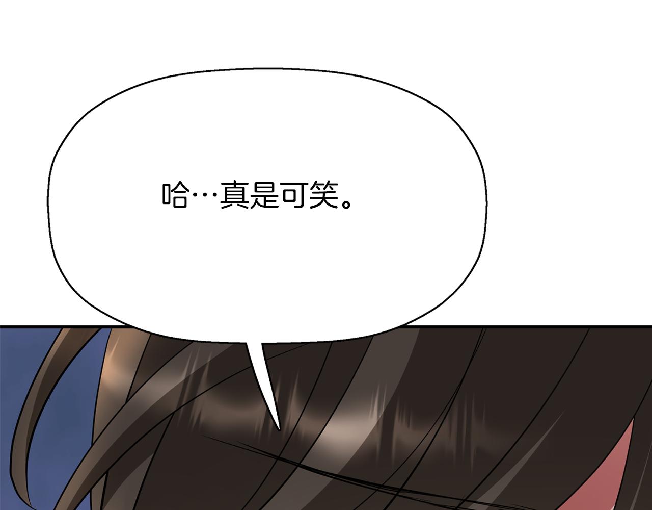 《杀手灵魂公主身》第43话 小气的神灵？ 第33页