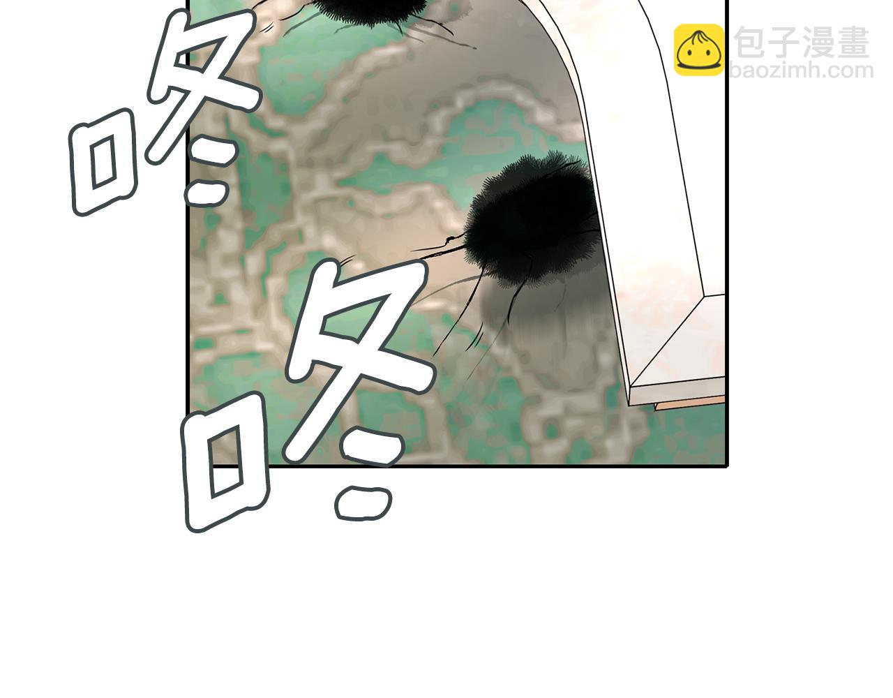 《杀手灵魂公主身》第44话 嗬嗬怪 第13页