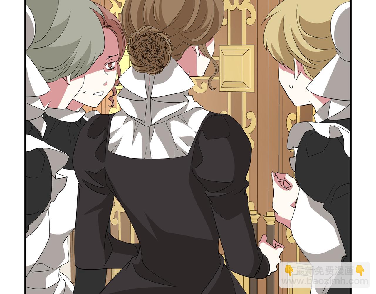 《杀手灵魂公主身》第44话 嗬嗬怪 第45页
