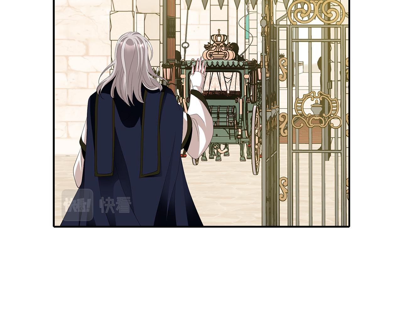 《杀手灵魂公主身》第47话 阿真的未来 第42页