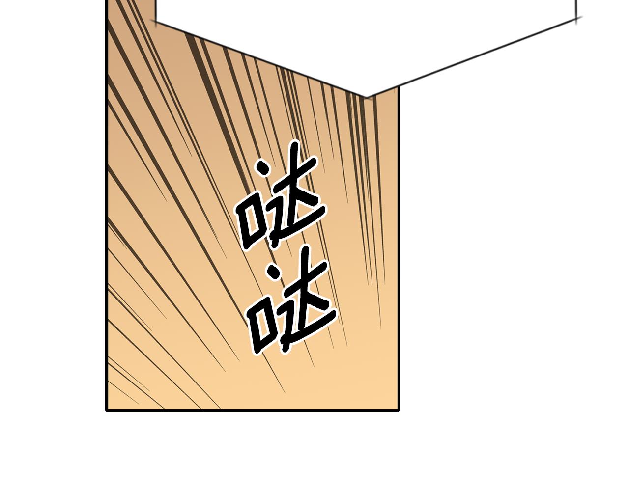 《杀手灵魂公主身》第44话 嗬嗬怪 第43页