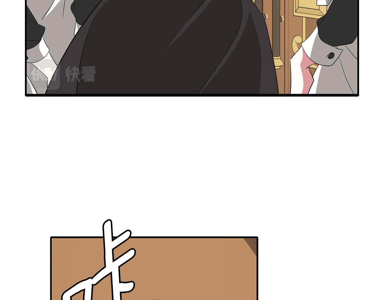 《杀手灵魂公主身》第44话 嗬嗬怪 第46页