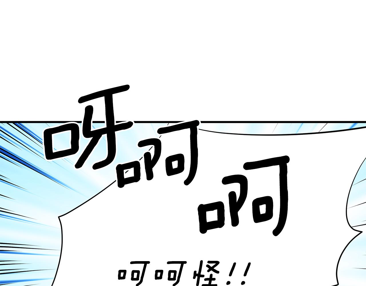 《杀手灵魂公主身》第44话 嗬嗬怪 第5页