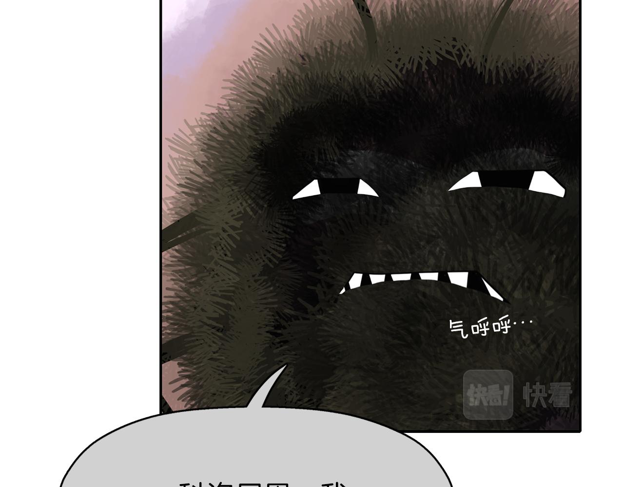 《杀手灵魂公主身》第45话 认不出她？ 第44页