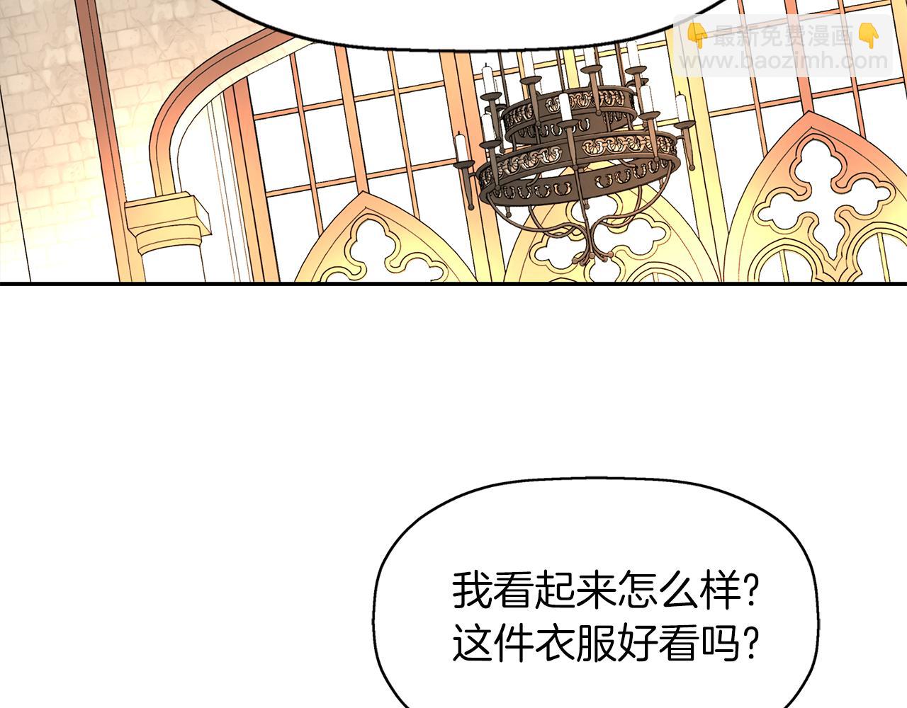 《杀手灵魂公主身》第46话 找上门的女人 第2页