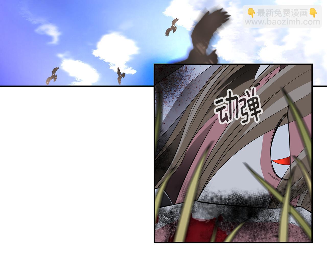 《杀手灵魂公主身》第47话 阿真的未来 第19页
