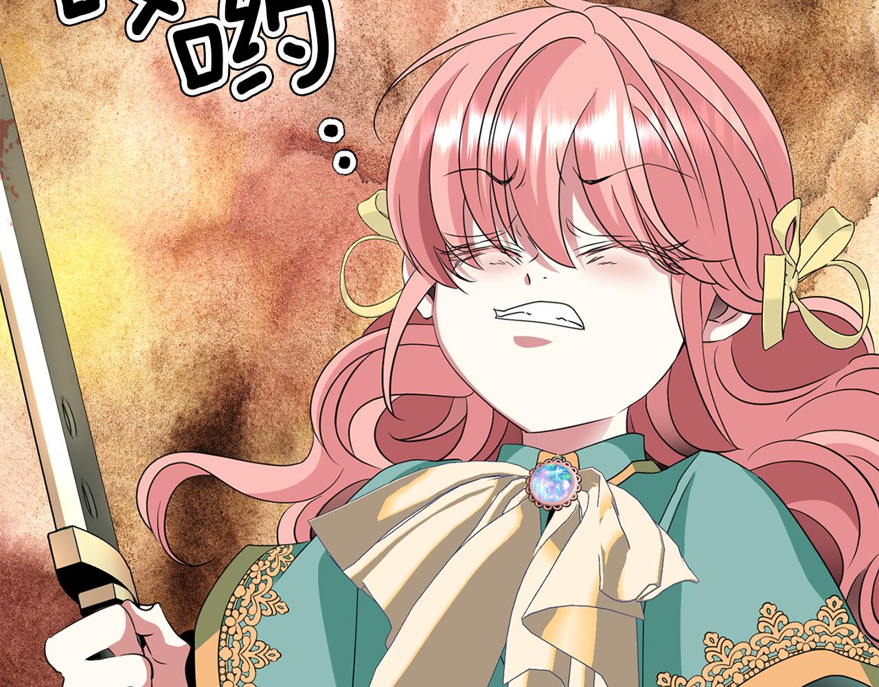 《杀手灵魂公主身》第51话 饶你一命 第47页