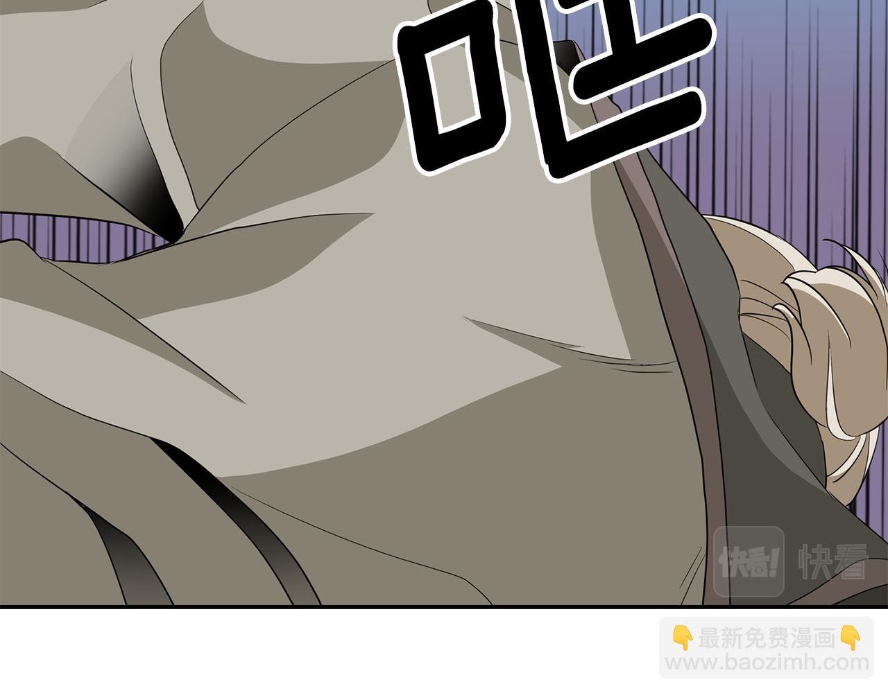 《杀手灵魂公主身》第49话 这不怪你 第14页