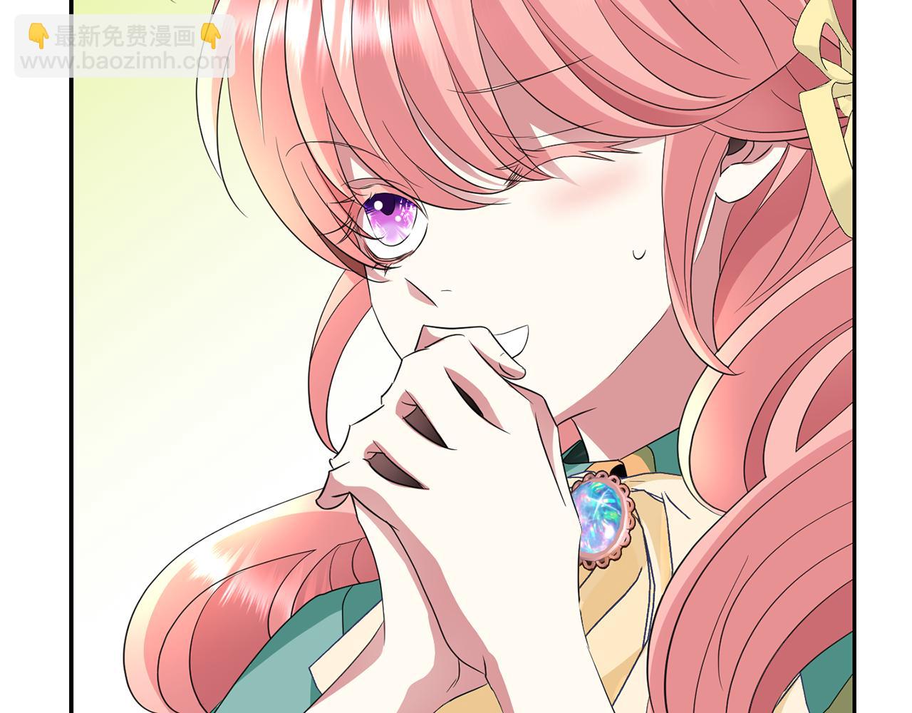 《杀手灵魂公主身》第48话 意外发生！ 第26页