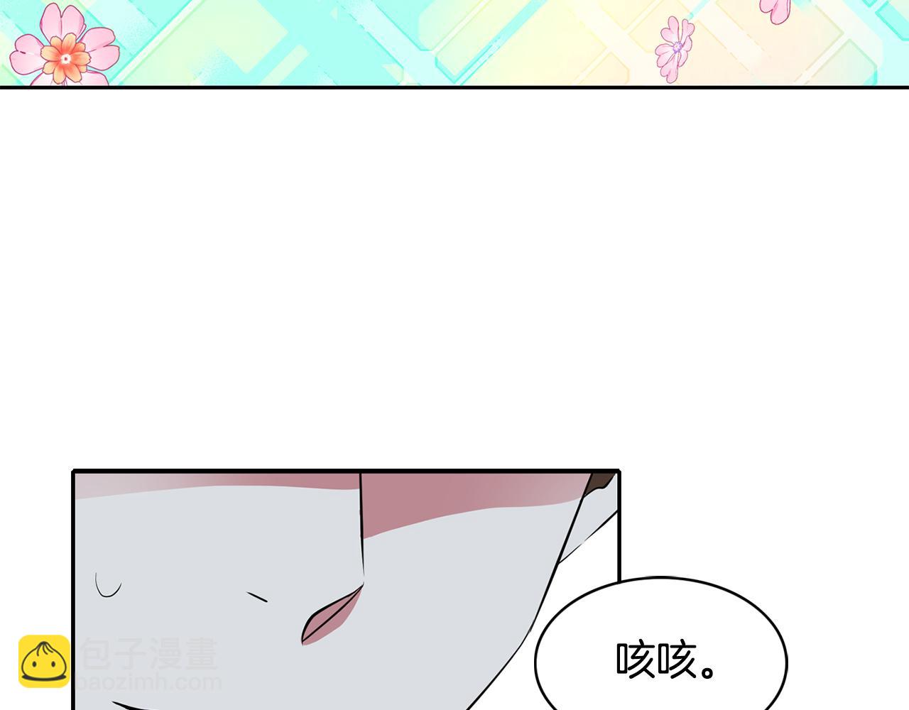 《杀手灵魂公主身》第48话 意外发生！ 第34页