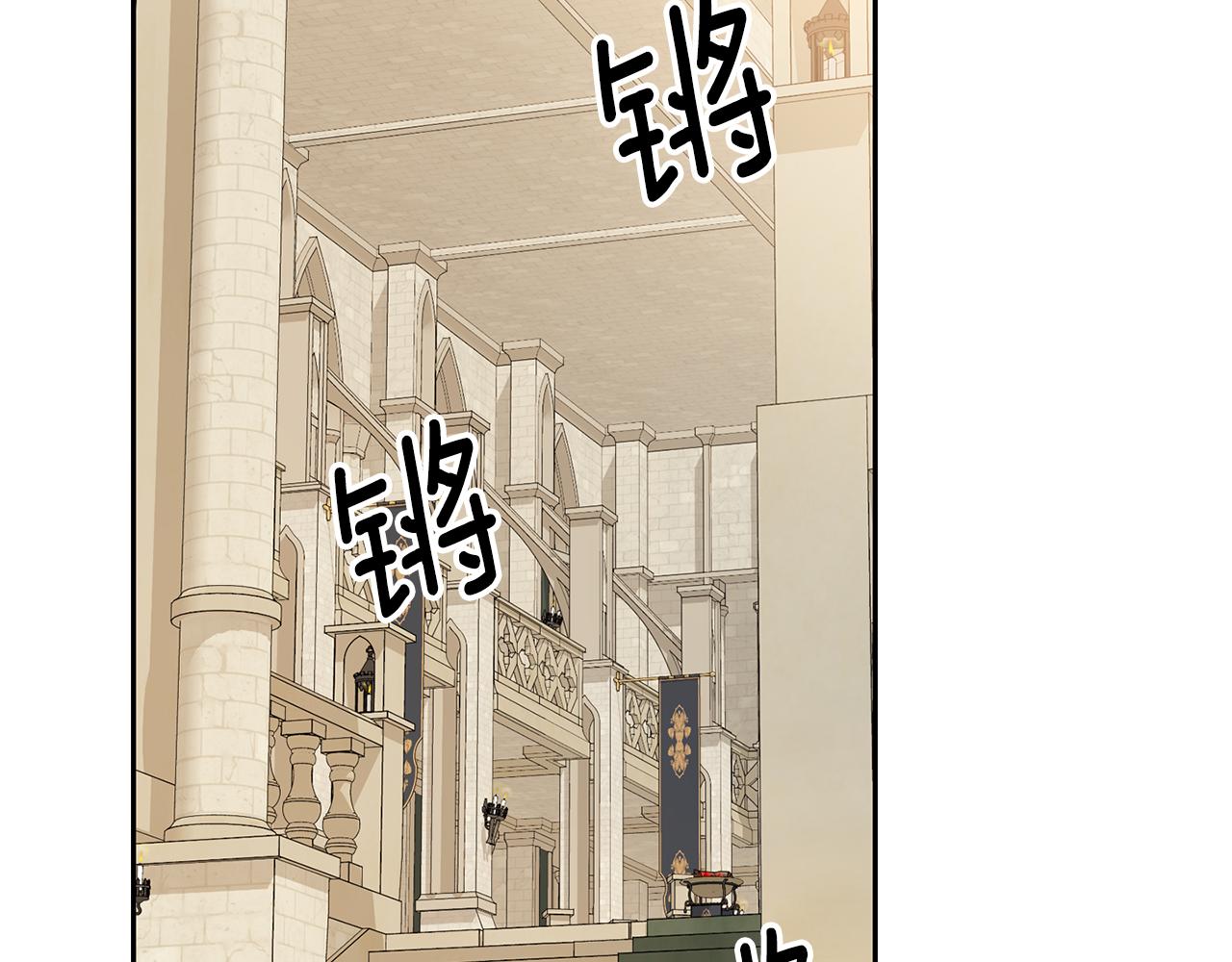 《杀手灵魂公主身》第48话 意外发生！ 第6页
