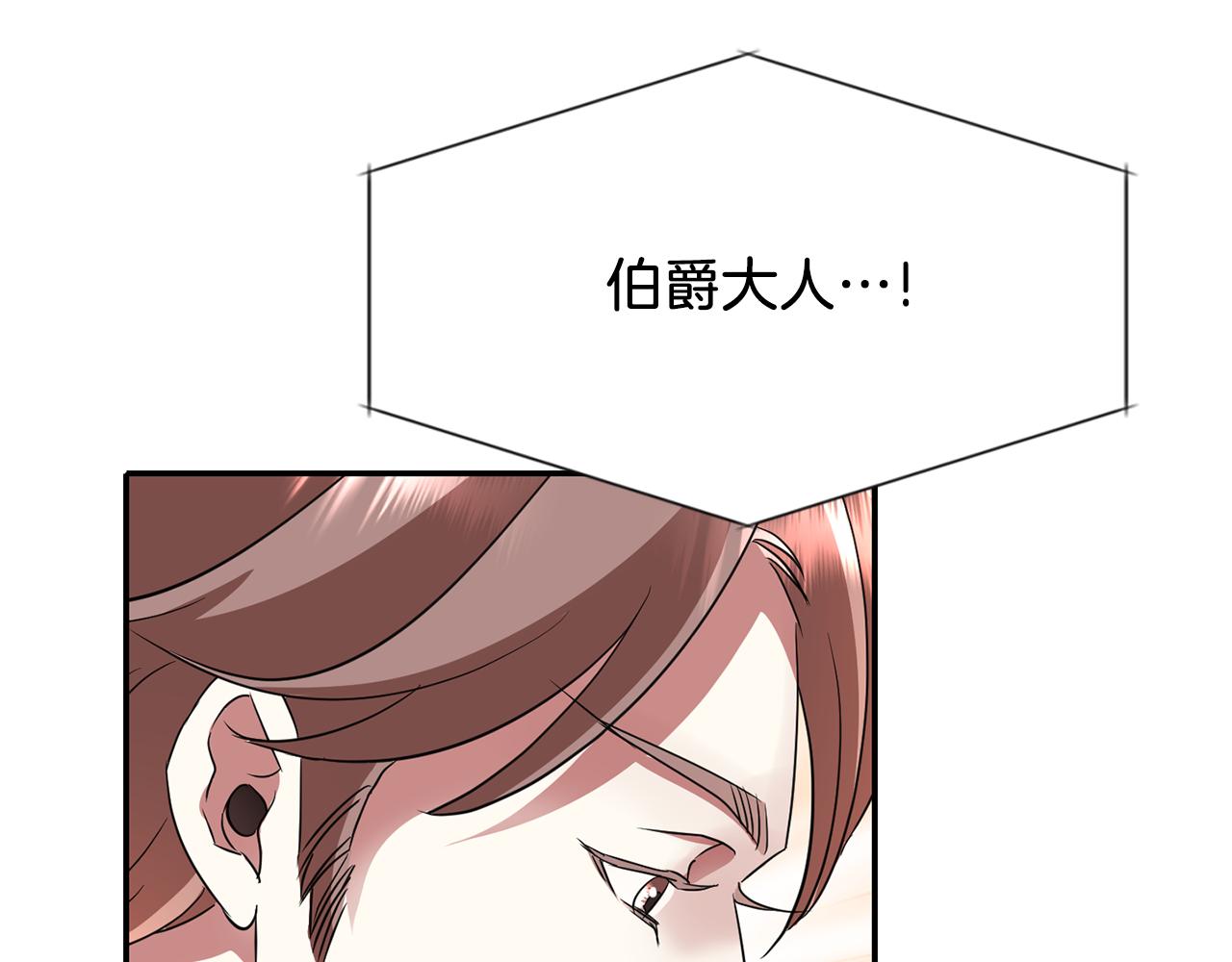 《杀手灵魂公主身》第49话 这不怪你 第46页