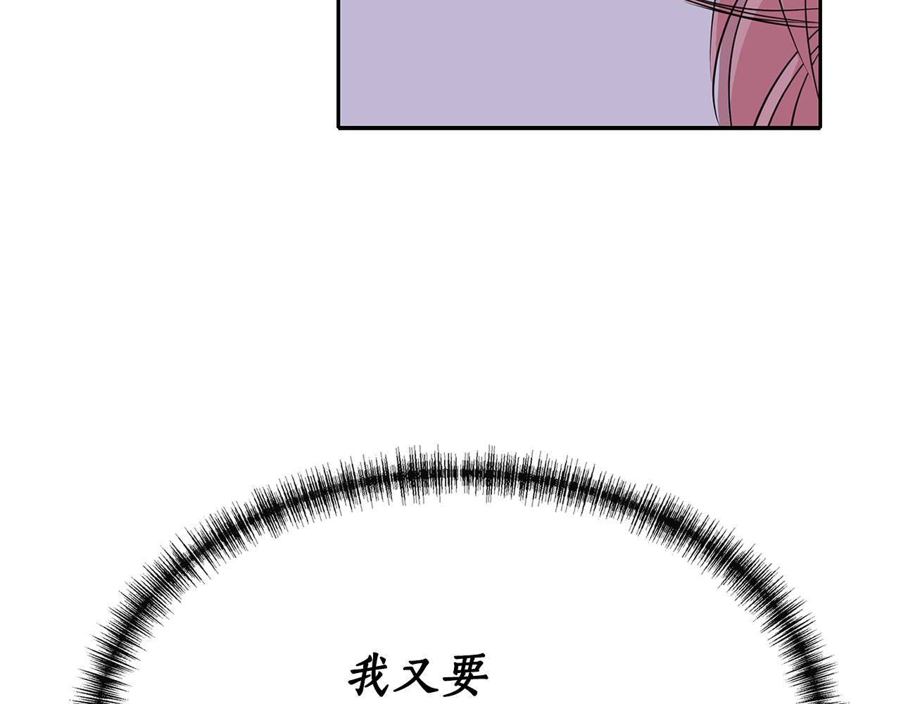 《杀手灵魂公主身》第49话 这不怪你 第5页