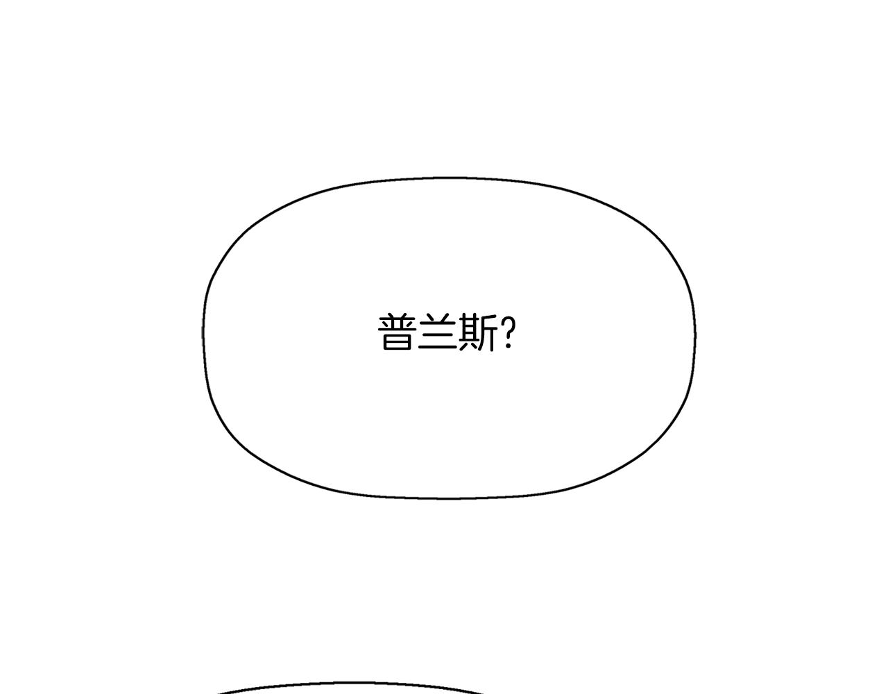 《杀手灵魂公主身》第51话 饶你一命 第1页