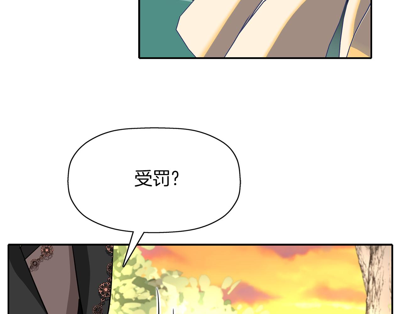 《杀手灵魂公主身》第51话 饶你一命 第42页