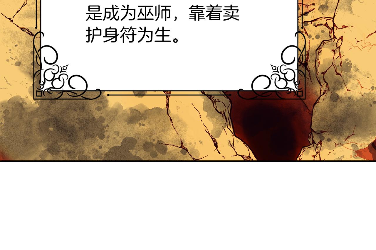 《杀手灵魂公主身》第55话 不是公主本人 第22页