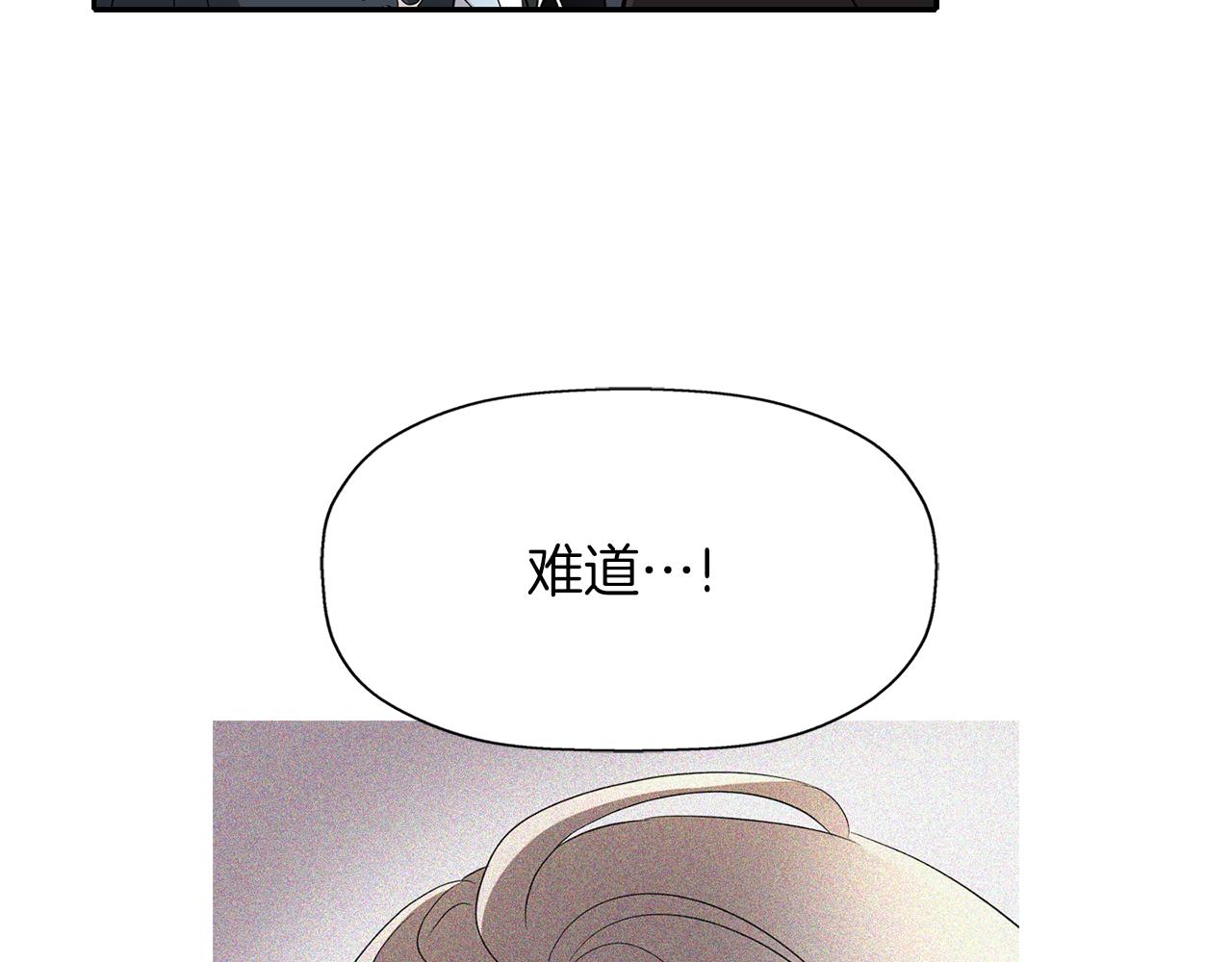 《杀手灵魂公主身》第55话 不是公主本人 第25页