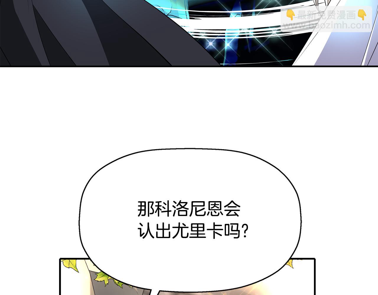 《杀手灵魂公主身》第54话 奇怪的梦 第4页