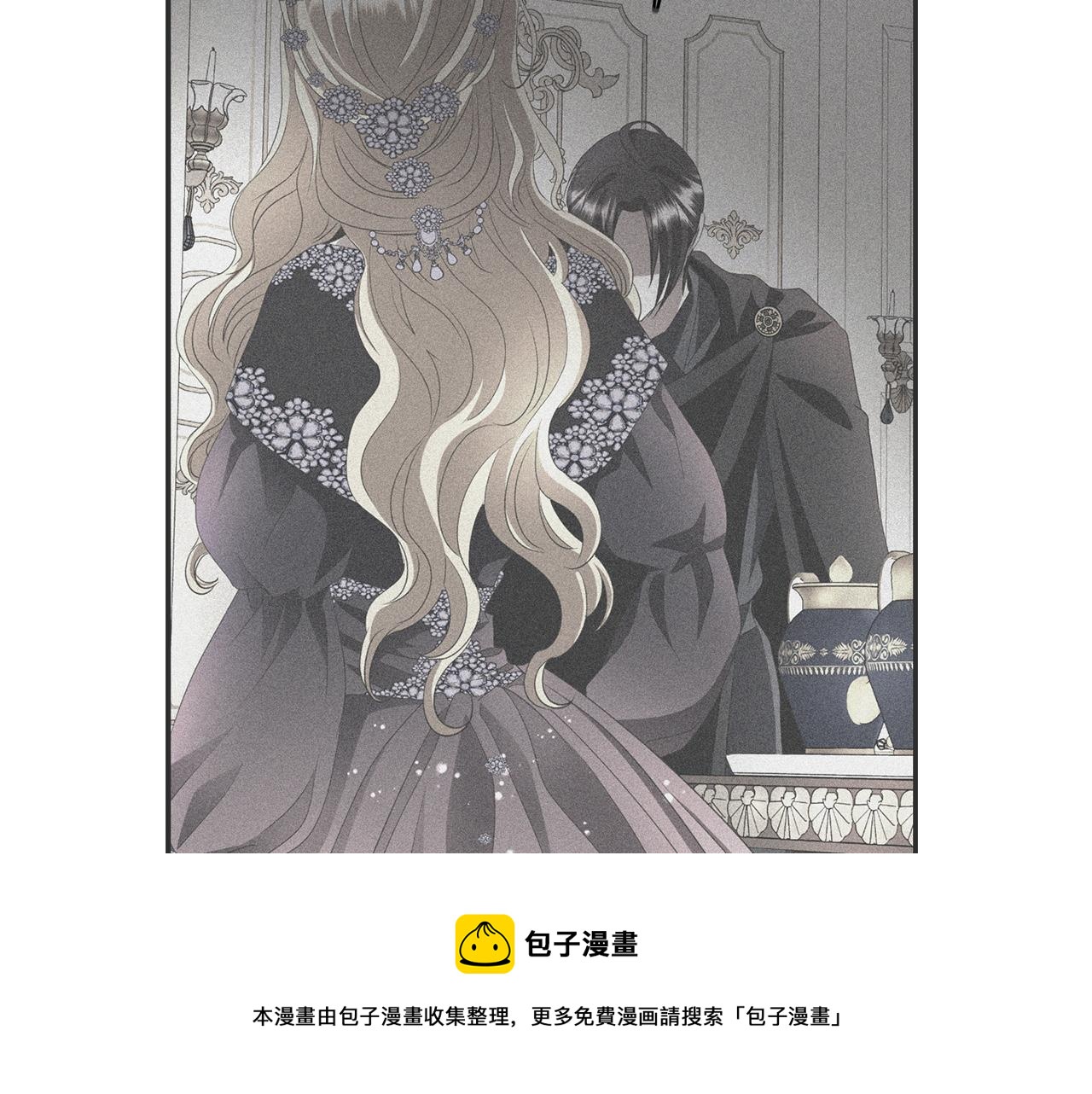 《杀手灵魂公主身》第54话 奇怪的梦 第50页