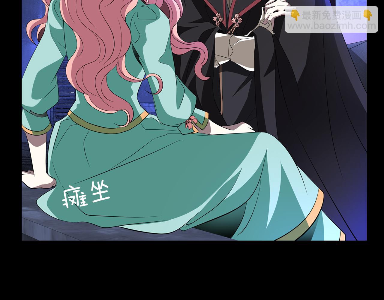 《杀手灵魂公主身》第53话 我猜对了？ 第14页