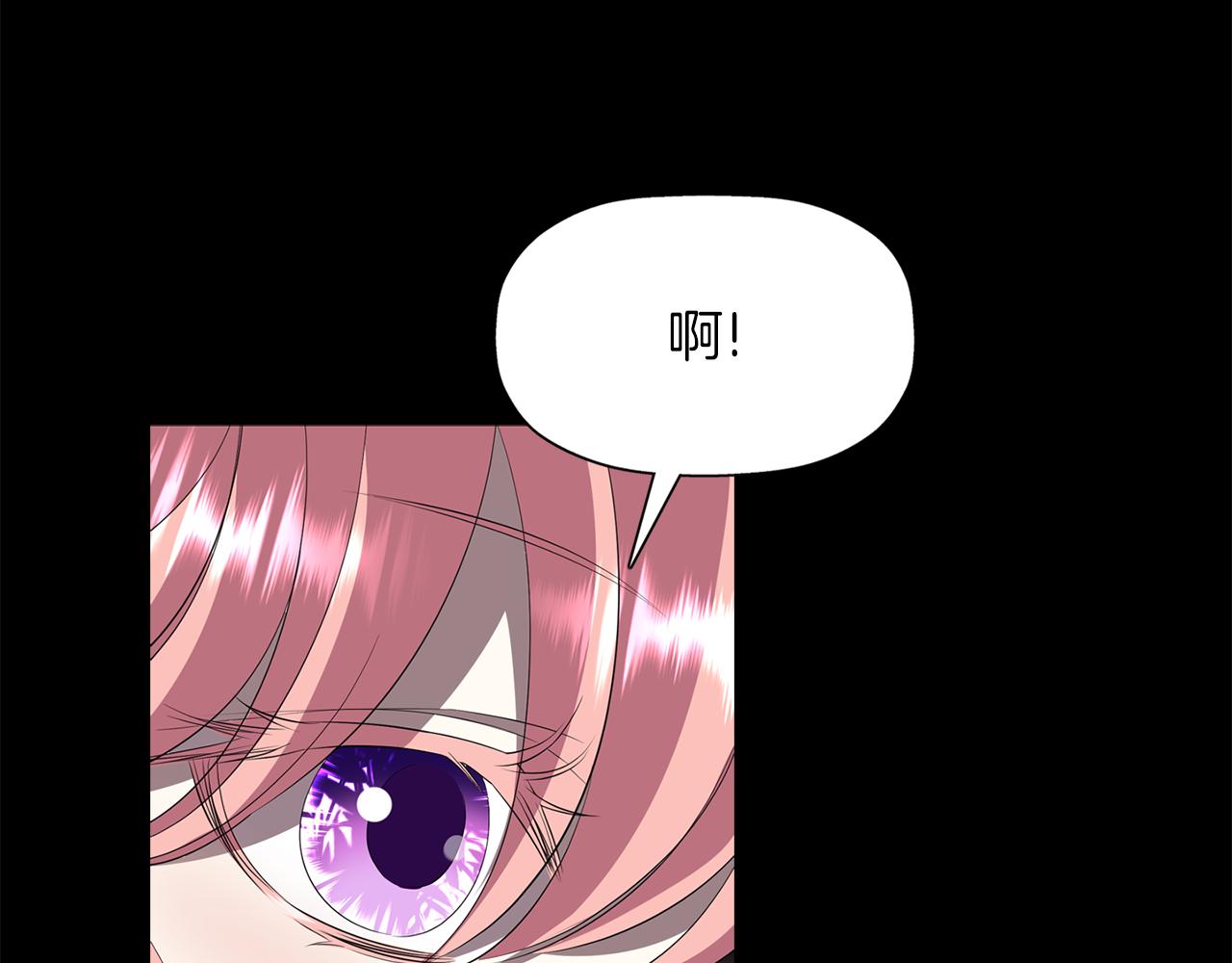 《杀手灵魂公主身》第53话 我猜对了？ 第37页