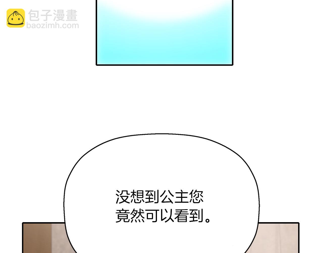 《杀手灵魂公主身》第2季完结话 他去哪儿了 第12页
