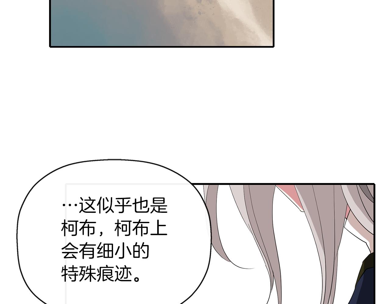《杀手灵魂公主身》第2季完结话 他去哪儿了 第16页