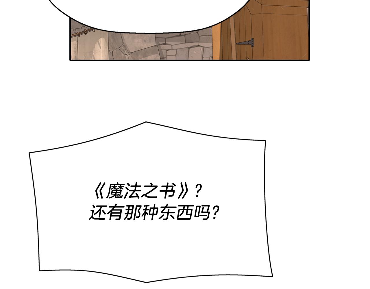 《杀手灵魂公主身》第2季完结话 他去哪儿了 第27页