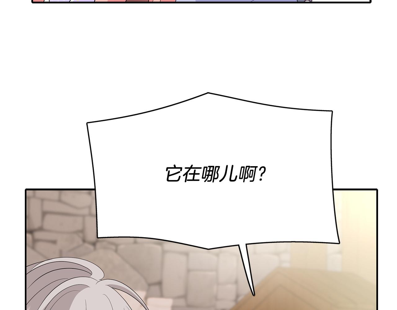 《杀手灵魂公主身》第2季完结话 他去哪儿了 第29页