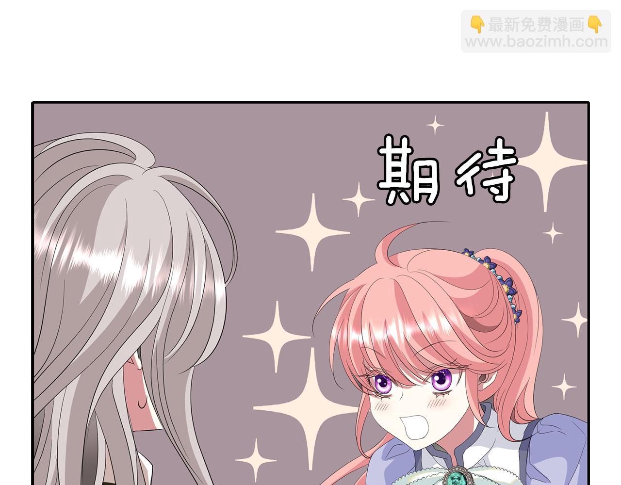 《杀手灵魂公主身》第2季完结话 他去哪儿了 第32页