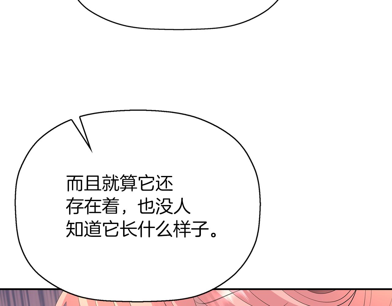 《杀手灵魂公主身》第2季完结话 他去哪儿了 第36页