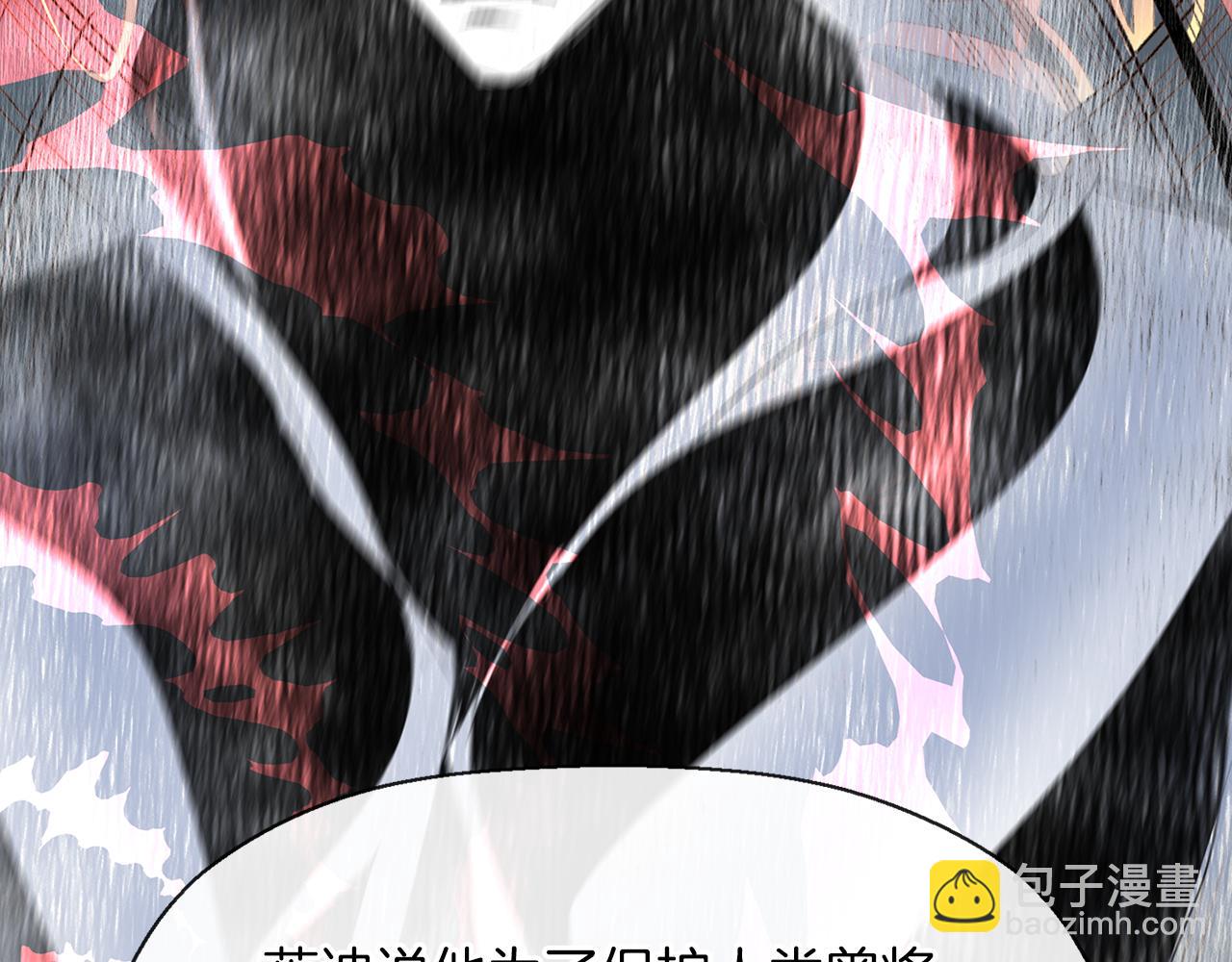 《杀手灵魂公主身》第2季完结话 他去哪儿了 第39页