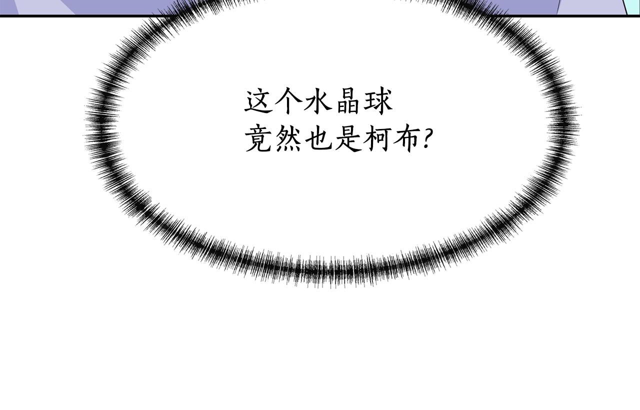 《杀手灵魂公主身》第2季完结话 他去哪儿了 第5页