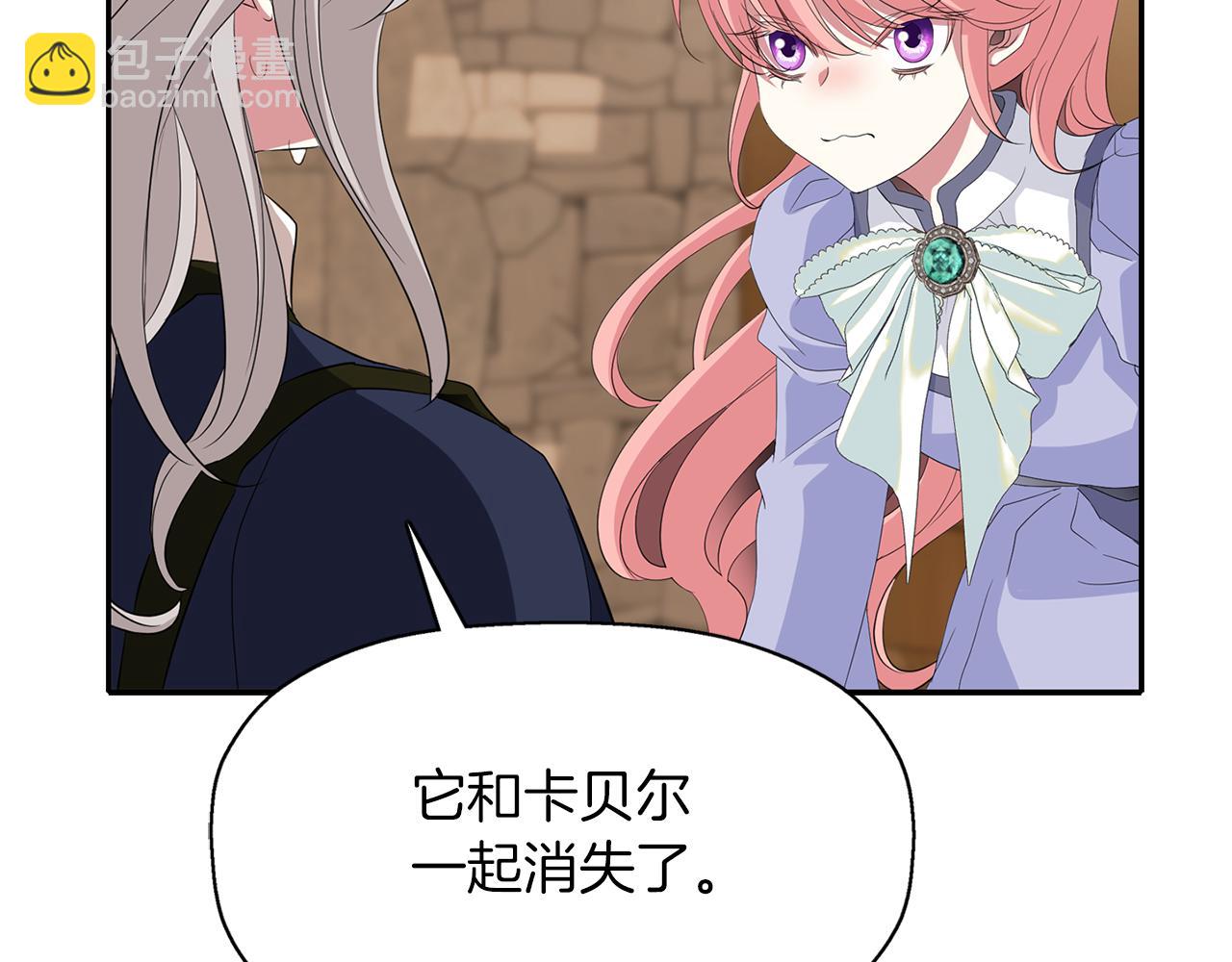 《杀手灵魂公主身》第2季完结话 他去哪儿了 第35页