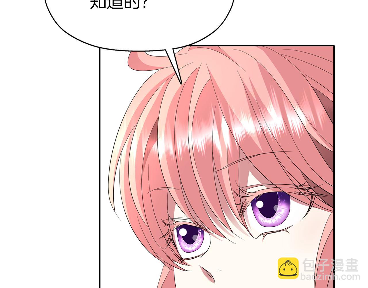《杀手灵魂公主身》第2季完结话 他去哪儿了 第44页