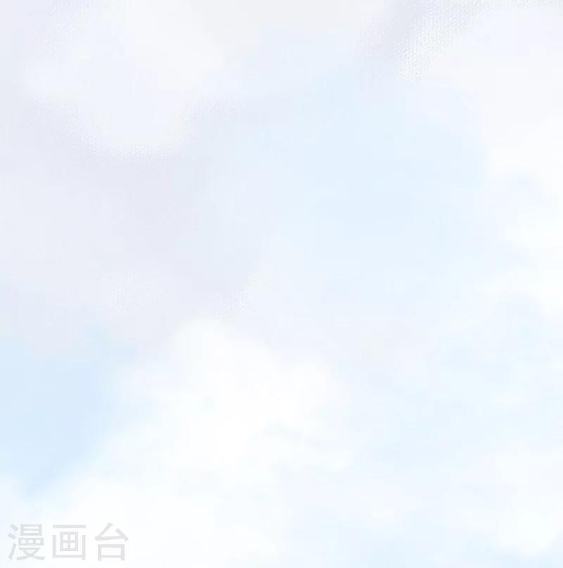 《封魔三国》第2话 万劫不复 第1页