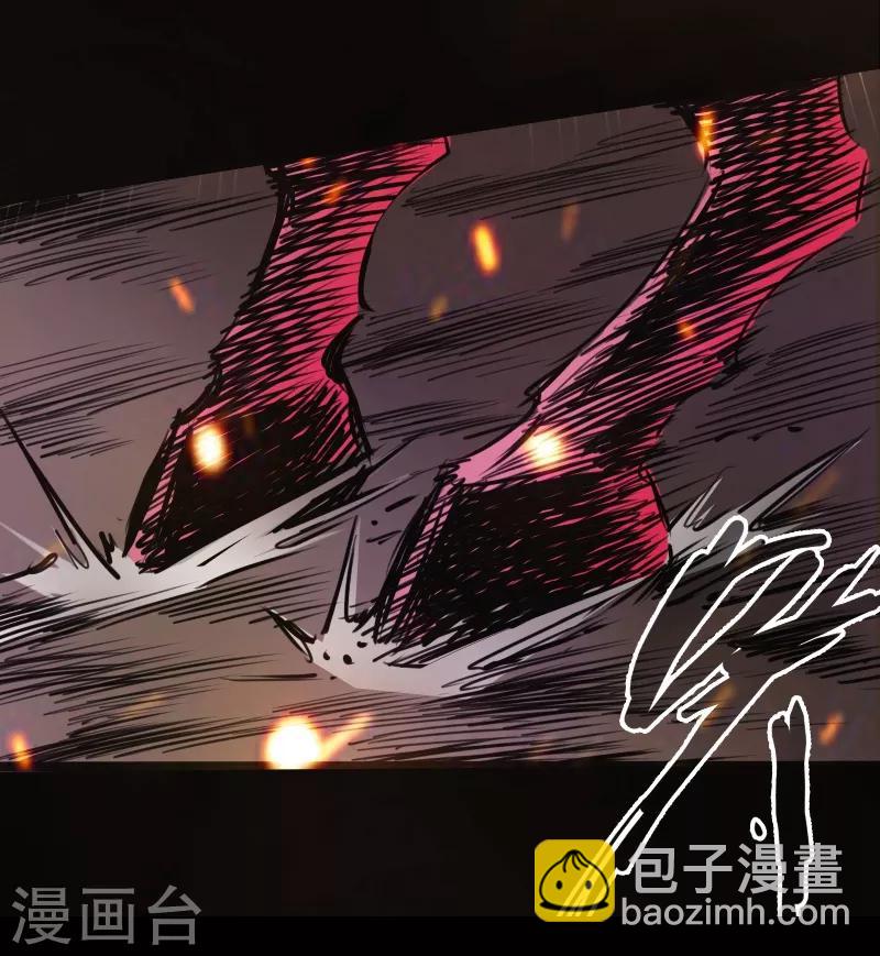 《封魔三国》第27话 战神吕布 第2页