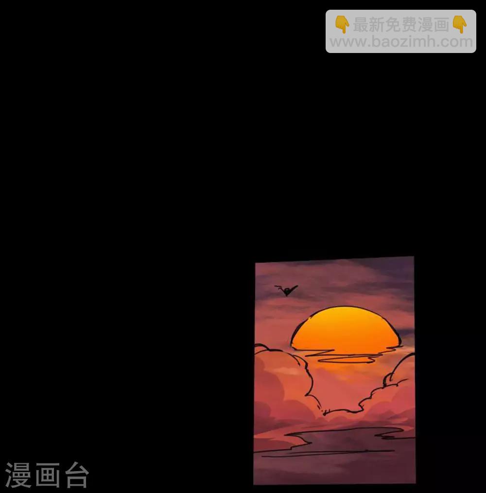 《封魔三国》第37话 夜袭温侯城 第11页