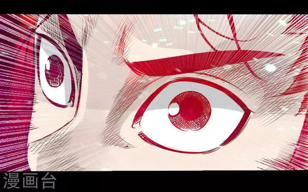 《封魔三国》第36话 鬼道 第3页
