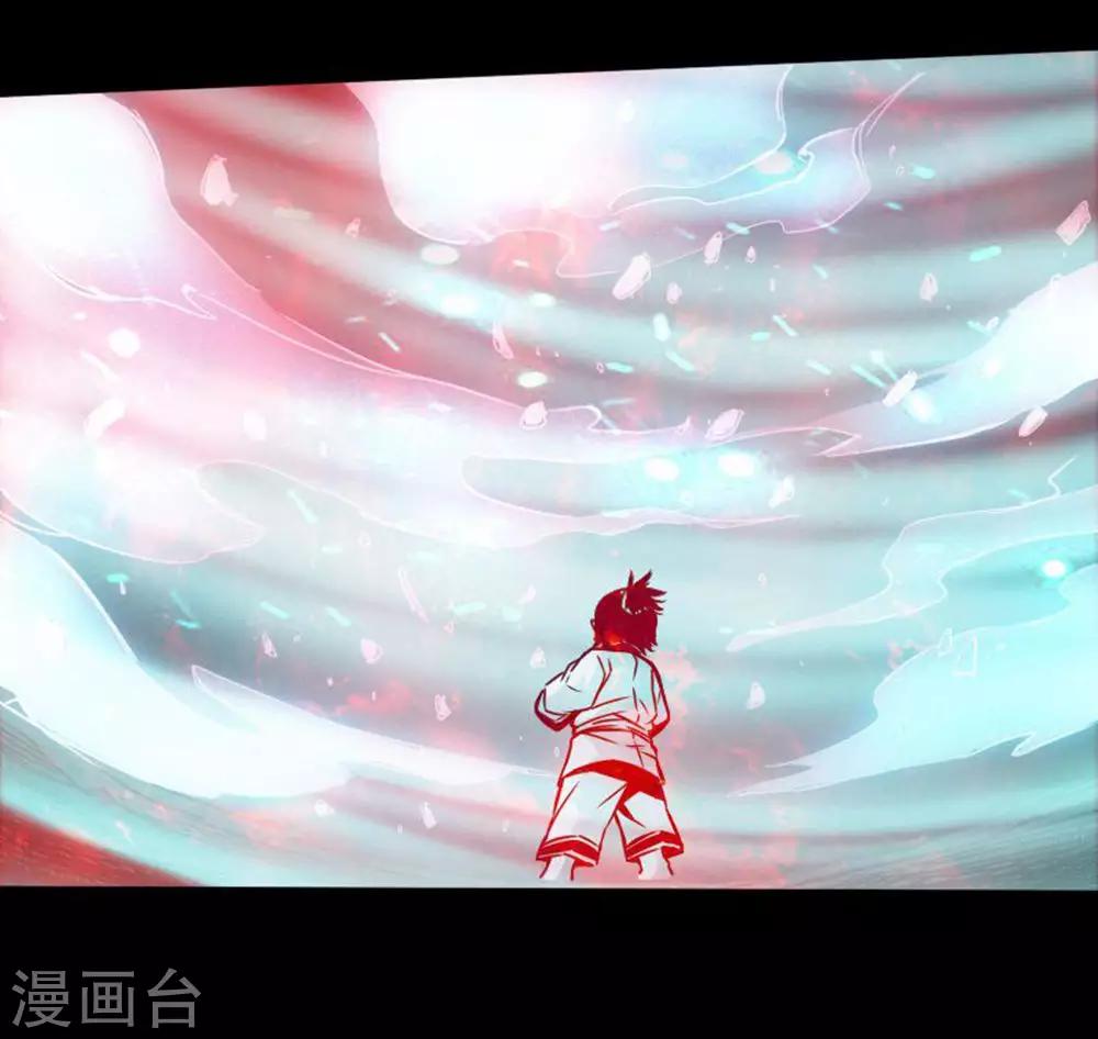 《封魔三国》第36话 鬼道 第9页