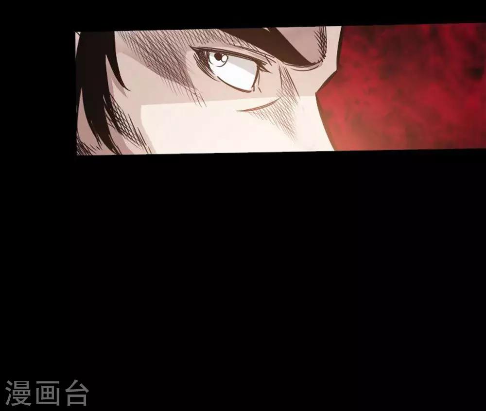 《封魔三国》第37话 夜袭温侯城 第10页