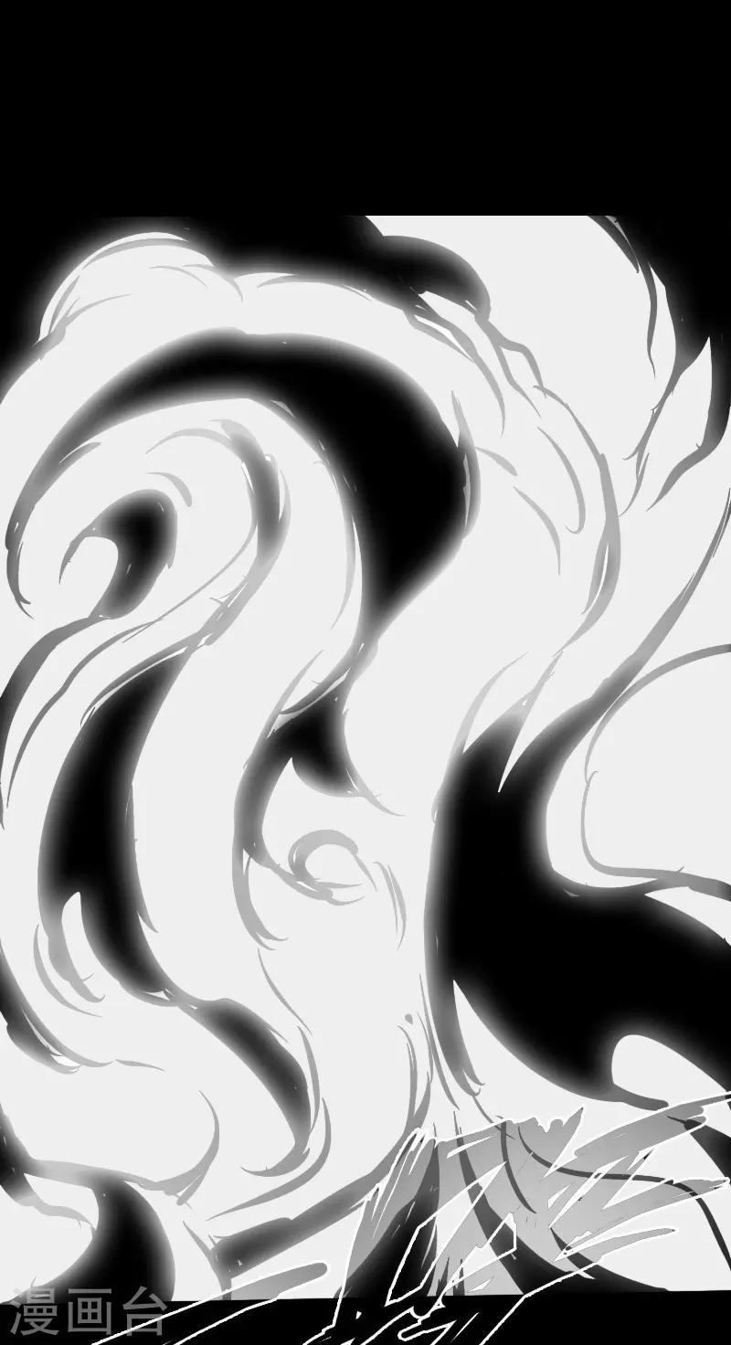 《封魔三国》第43话 嘲讽 第28页
