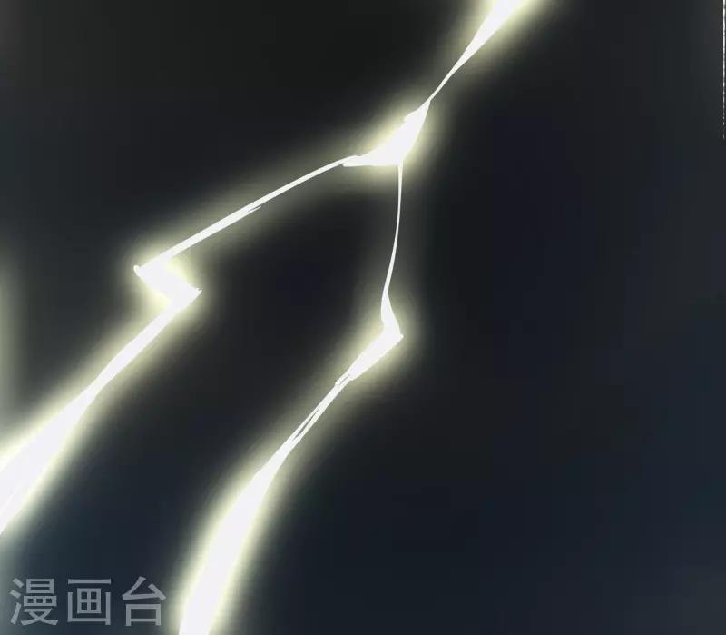 《封魔三国》第44话 云游四海 第42页