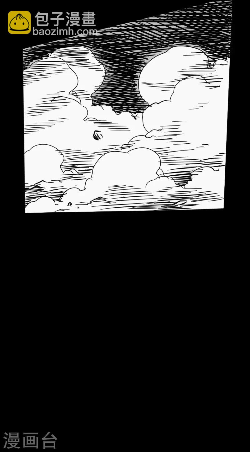 《封魔三国》第58话 误会 第25页