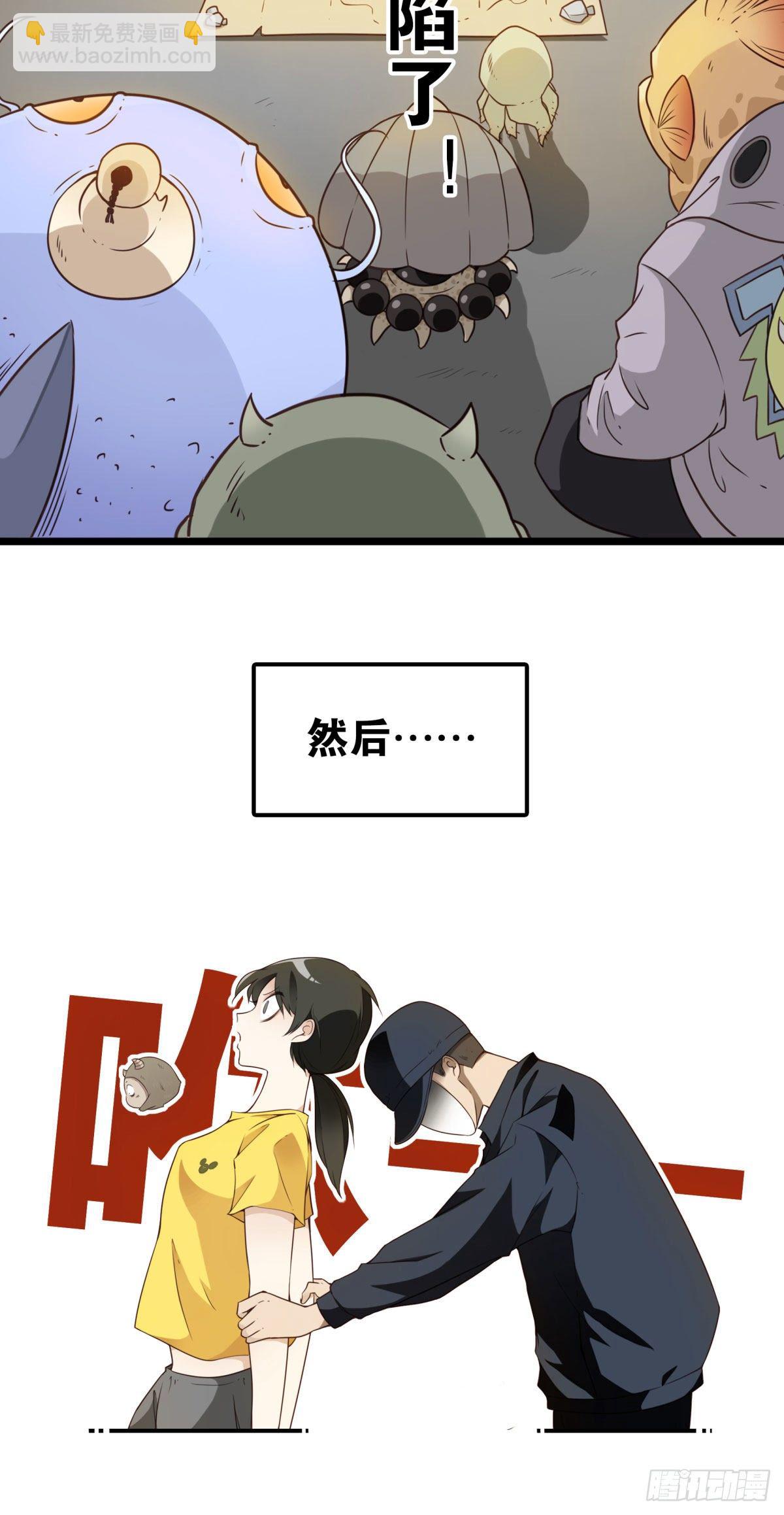 《位列仙班》预告来袭 第13页