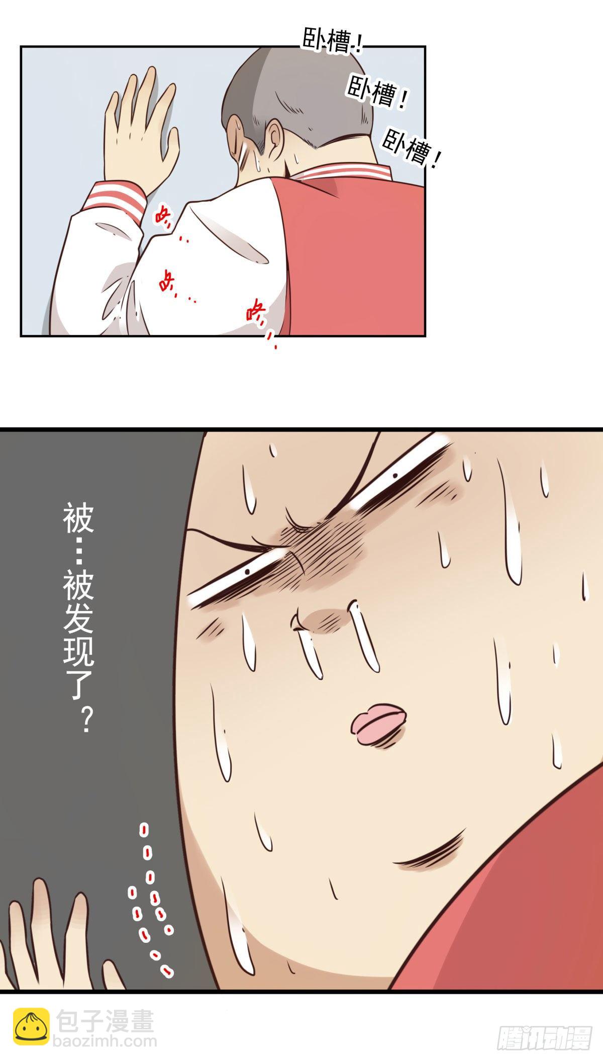 《位列仙班》002-魔族战士 第26页