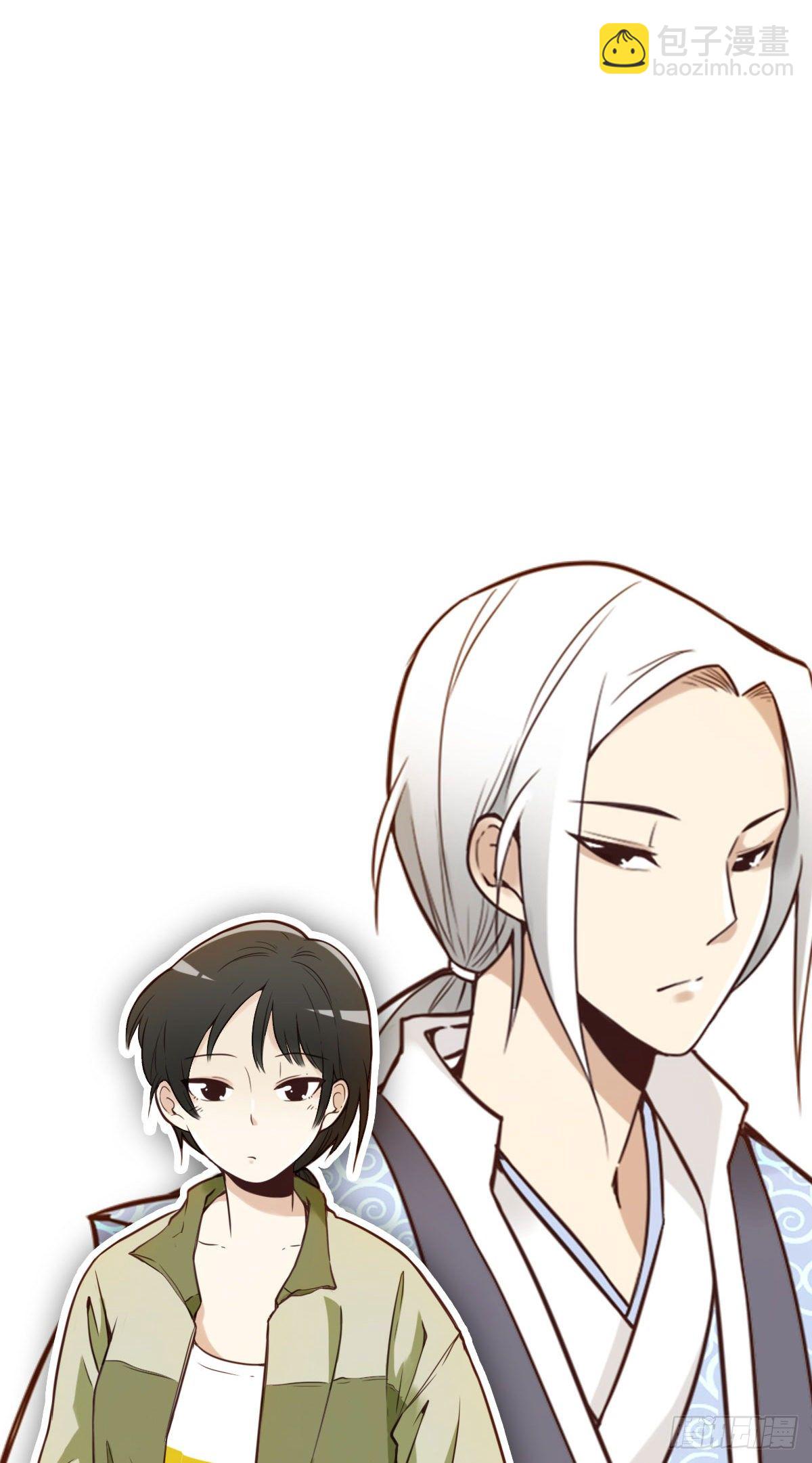 《位列仙班》002-魔族战士 第30页